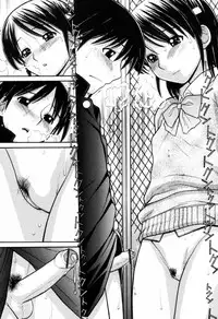 [TANAKA-EX] Tsutanai Joou-sama - Childish Queen