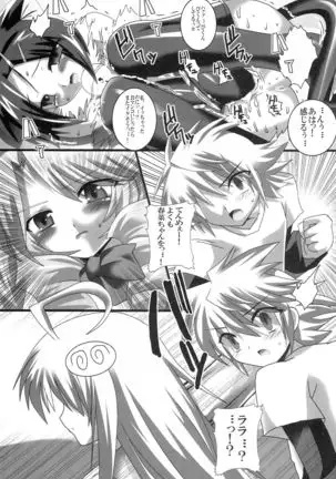 Komattara ShinChara Nante Mou YaME Te