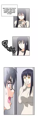 [Husky guy] SStudy Ch.0-36 (English) (YoManga) (Ongoing)