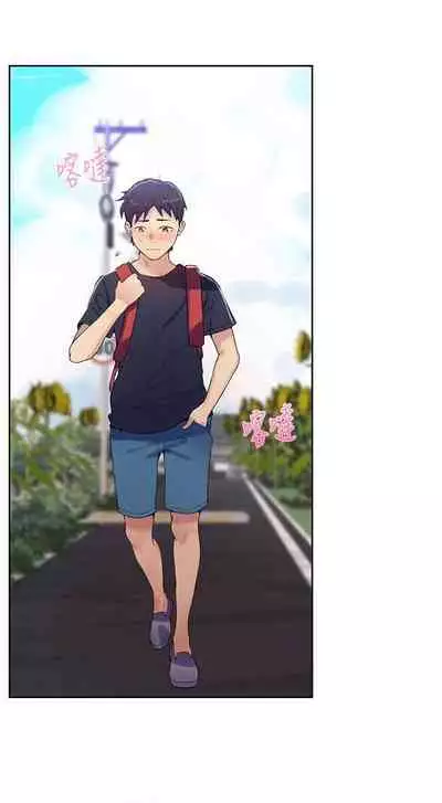 【周六连载】秘密教学（作者：美娜讚 & 鋼鐵王） 第1~61话