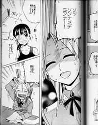 [Gyokusaijima (38-Shiki)] Sakamoto-san! Overshoot desu!? (Strike Witches)