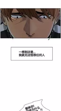 岳母家的刺激生活 1-21