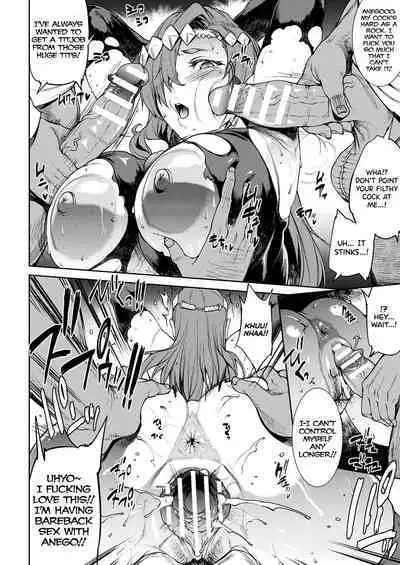 Dai 17-setsu Gigantomachia | Seventeenth Passage: Gigantomachy