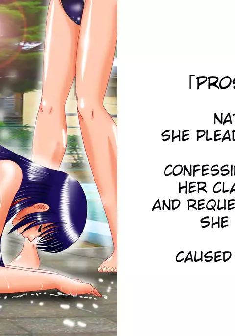 Ingyaku no Koku | Taste for Torment