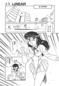 [Amagi Kei] Stainless Night