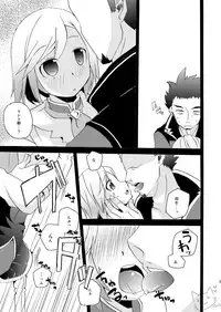 [Touri (Sano Akira)] Ringo to Bouken Shousetsu (Tales of Graces) [Digital]