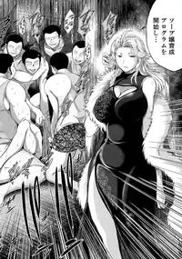 COMIC Mugen Tensei 2015-04