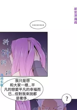 他的那裏1-36完结【中文】韩国