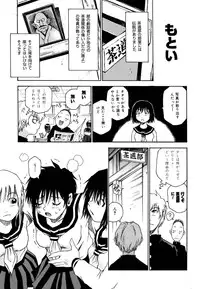 [Kawara Keisuke] Nanako-san Teki na Nichijou II