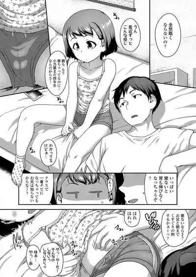 COMIC LO 2021-03 [Digital]