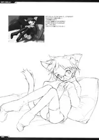 [PEACE MAKER (E=MC2)] Junky's Junks Vol. 7