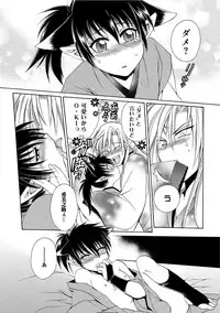 [Dr. Ten] Kyokutou Kidan