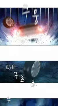 [Fantastic Whale] Twin Slave Ch.1-29 (English) (Ongoing)