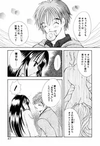 [Goto Hayako] Incest Heaven