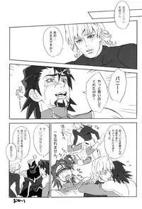 [UNKY (Unko Yoshida)] Wet and Messy (TIGER & BUNNY)