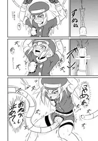 (C83) [Coffee Chazuke (Genjirou)] Roll-chan DASH-san (Mega Man Legends)