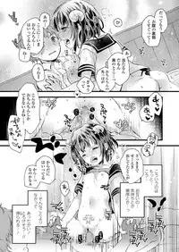 COMIC LO 2019-03 [Digital]