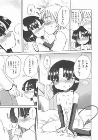 [Inuboshi] Aino Mahou Wo Oshiete
