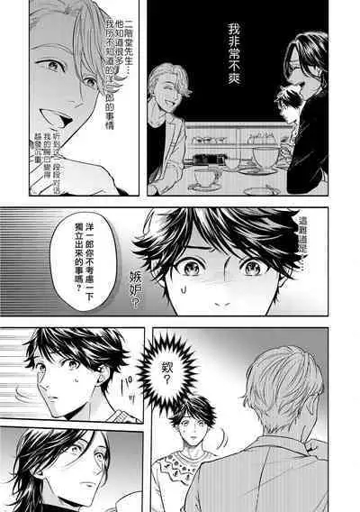 Grapefruit Moon | 葡萄柚之月 前篇 + 后篇 + 特典1-3