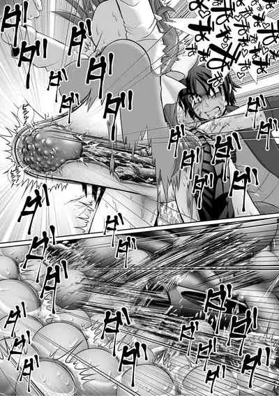 Chitsu Hakai-kei Joshi 5