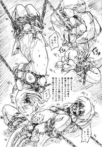 [Sumomo Dou (Sumomo EX)] Vivian Bessatsu Soushuhen 2 Ichigohakusho