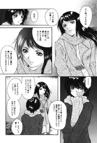 [Iori Yuzuru] Senpai...