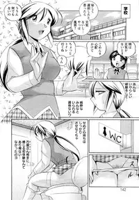 [Chuuka Naruto] Shoushou Ruten