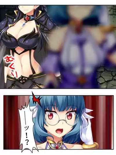 [アロマコミック]異世界で女神を寝取って淫紋●教 4巻