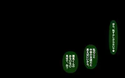 Itsumo no Koukei Season5