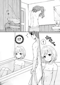 (C90) [Wasabi Mochi (Wasamo)] Djeeta to Bath Time! (Granblue Fantasy)