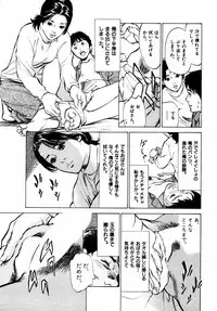 [Hazuki Kaoru] Hontou ni Atta H na Taiken Oshiemasu Vol.2