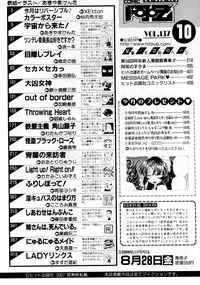 COMIC AUN 2007-10 Vol. 137