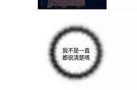 [Dasum&Puutaro] H-Campus H校园<第2季> Ch.47~54 [Chinese]中文