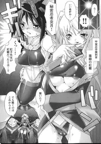 [mdo-h] Shinsedai Bishoujo Sousakan Misia - Misia The Cybernetic Neoroid Police