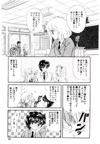 [Ozuno Mahou] Hatsukoi Promise