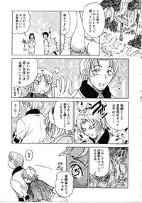 [Mori Katsuki] Tokyo Resort | Resort in Tokyo