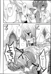 COMIC LO 2014-01 Vol. 118