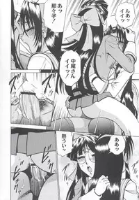 (C63) [Kacchuu Musume (Various)] Shiritsu Sangendou Gakuen Koubaibu 7 Gou