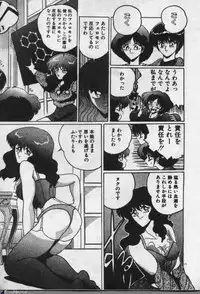 [Dr.Raisuke] Witch Sisters