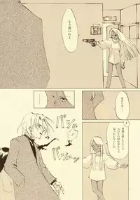 [INKPOT (Oyari Ashito)] D+COLLECTION