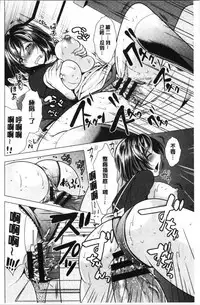 Aniyome to Kuraseba | 兄嫂住一起的話♥