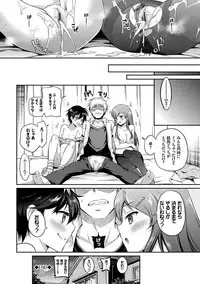 [Sasachinn] San P [Digital]