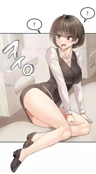 Hahri's Lumpy Star Ch.1~5 【委員長個人漢化】(回歸更新）