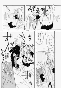 [Akutagawa Yoshizumi] Inran Kansengen