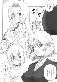 [Maruarai] SEA IS (Infinite Stratos)