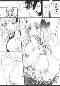 (SakiSai) [Arcana Club (Rude)] confusing (Saki)