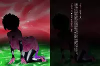 [Ochigan (Wabuki)] Jusin Live Angle BadEndCollection Vol.01