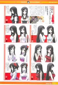 SummerDays Visual Guide Book