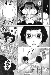 Young Champion Retsu Vol.08 (2007-09-30 Zoukangou)