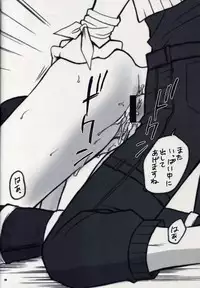 (SC48) [Yasyokutei (Akazaki Yasuma)] Light-san no Oyashoku (Final Fantasy XIII)